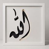 Allah — Original Lightbox Toth Lamb Studio · Christian Toth